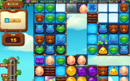 1596767861887427.png 开心消消乐1282关图文攻略