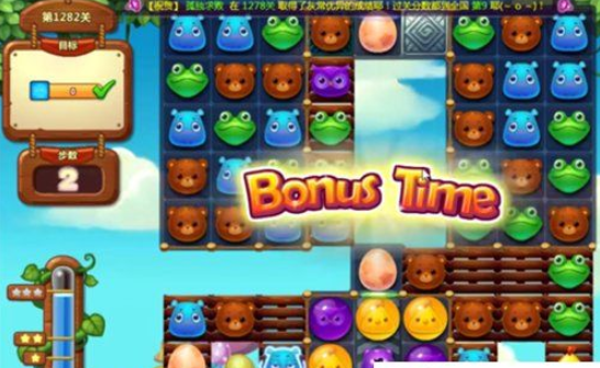 1596767870357257.png 开心消消乐1282关图文攻略