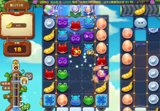 1596768144596996.png 开心消消乐第1293怎么过