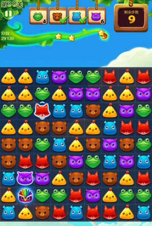 1596768351661121.png 开心消消乐38关四星攻略