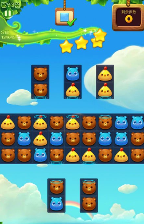 1596768378871076.png 开心消消乐第39关四星怎么过