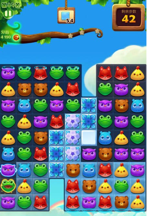 1596768393740409.png 开心消消乐第45关四星怎么过