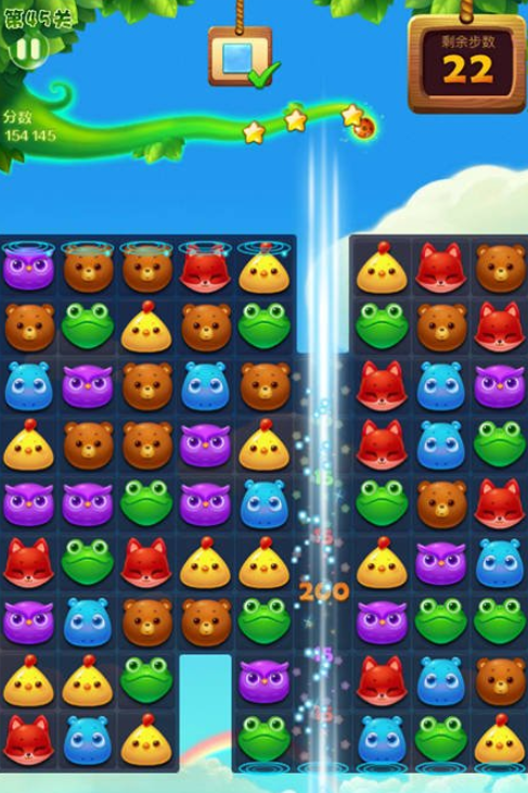 1596768399716961.png 开心消消乐第45关四星怎么过