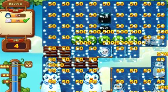 1596768479712926.png 开心消消乐1299关图文攻略