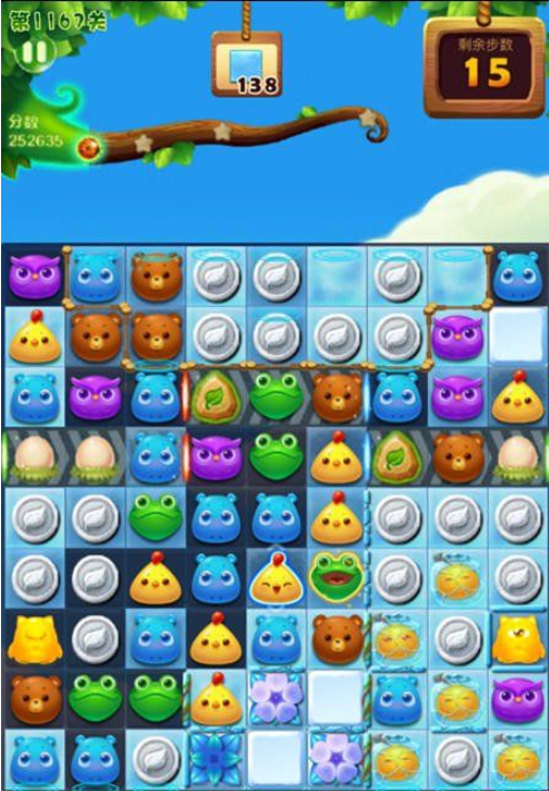 1596769144466730.png 开心消消乐第1167关三星怎么打