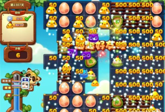 1596769659621058.png 开心消消乐第1307关怎么过