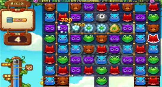 1596769796375765.png 开心消消乐1311关图文攻略