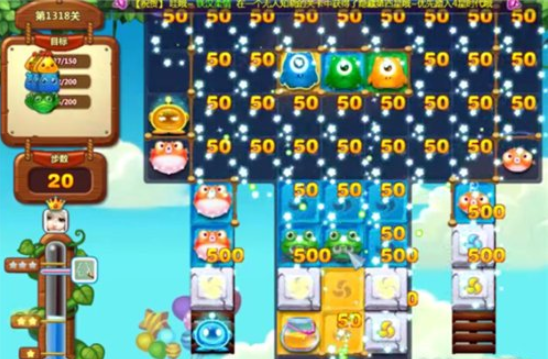 1596770038412199.png 开心消消乐第1318关怎么过
