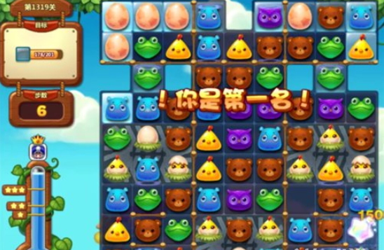 1596770067744516.png 开心消消乐1319关图文攻略