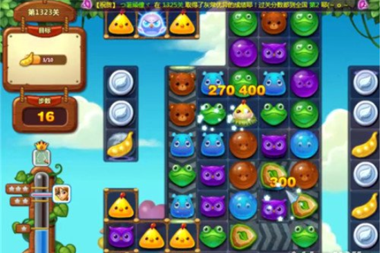 1596771339575349.png 开心消消乐第1323关怎么打