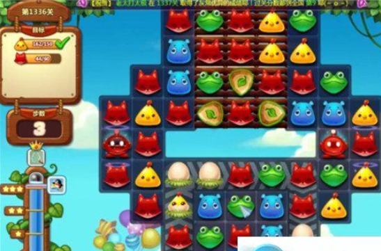 1596772338855251.png 开心消消乐第1336关怎么打