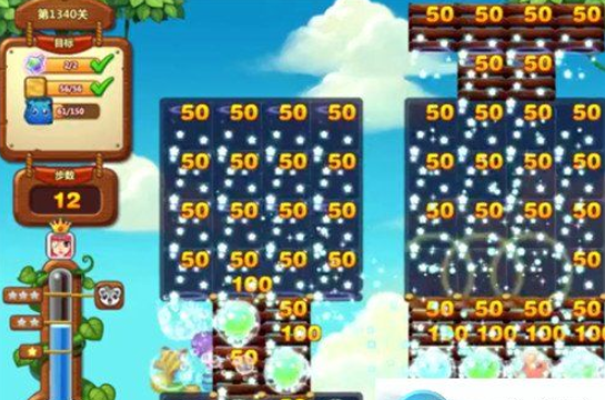 1596772535736975.png 开心消消乐第1340关怎么打