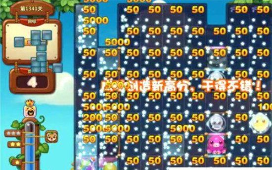 1596777121237649.png 开心消消乐第1341关怎么过