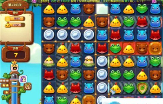 1596777176550231.png 开心消消乐第1343关怎么过