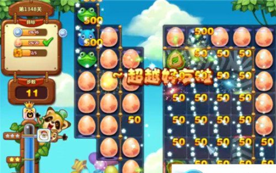1596777328143715.png 开心消消乐第1348关怎么打
