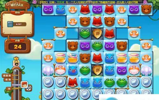 1596777662150173.png 开心消消乐第1254关怎么过