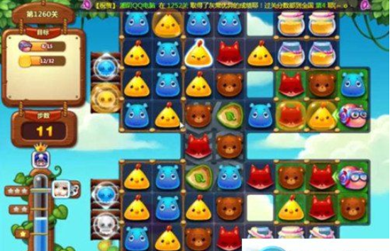 1596777739785568.png 开心消消乐1260关图文攻略