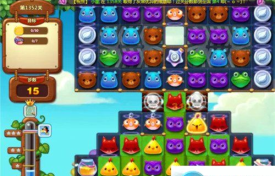 1597027774878751.png 开心消消乐第1352关怎么过
