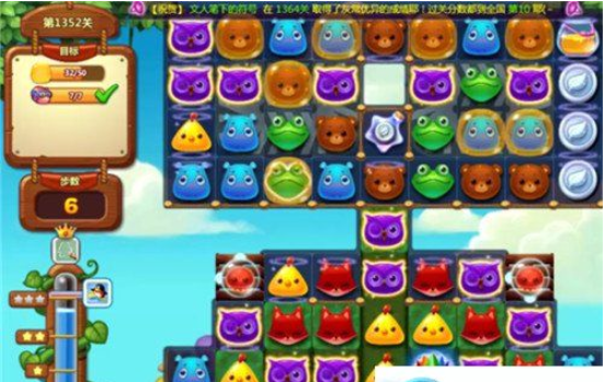 1597027780483961.png 开心消消乐第1352关怎么过