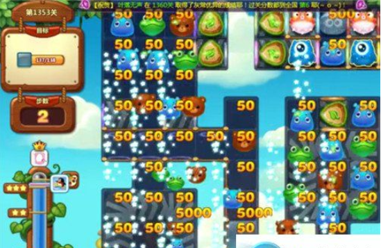 1597027804920798.png 开心消消乐1353关图文攻略