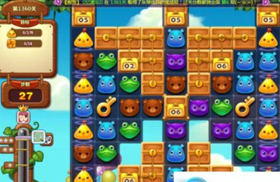 1597027995188117.png 开心消消乐第1360关怎么过