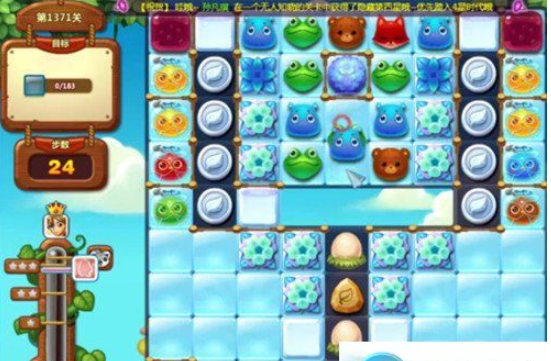 1597028333685869.png 开心消消乐第1371关怎么打