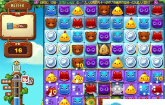 1597028987223720.png 开心消消乐1394关图文攻略