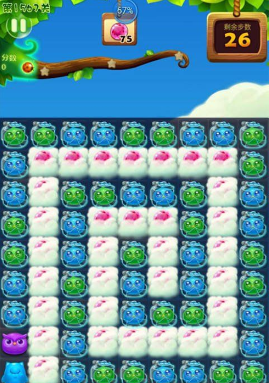 1597049637707722.png 开心消消乐1567关图文攻略