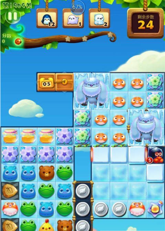 1597049669929611.png 开心消消乐1569关图文攻略