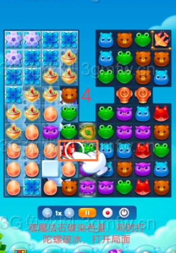 1597123109833477.png 开心消消乐第3009关怎么打