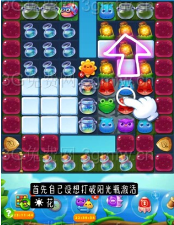 1597123150120448.png 开心消消乐第3004关怎么过