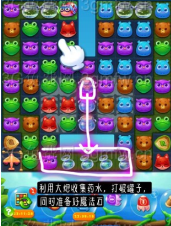 1597123156379373.png 开心消消乐第3004关怎么过