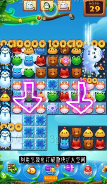 1597123190226381.png 开心消消乐3003关图文攻略