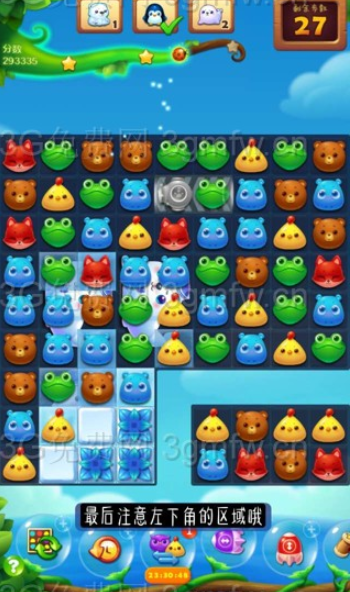 1597123196791299.png 开心消消乐3003关图文攻略