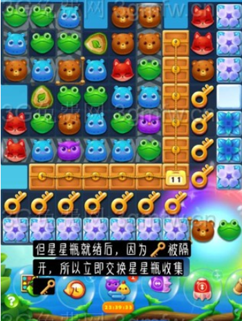 1597123217756163.png 开心消消乐第3002关怎么过