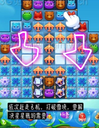 1597123241364555.png 开心消消乐第3001关怎么过