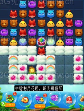 1597123271889216.png 开心消消乐3000关三星攻略