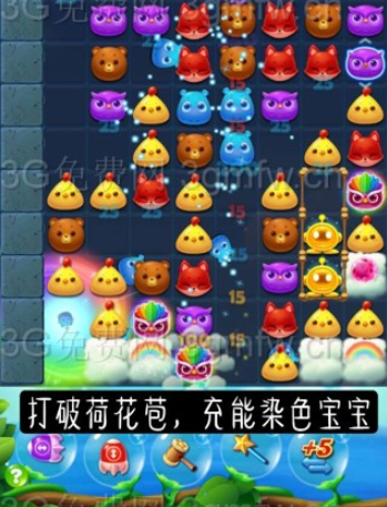 1597123276502868.png 开心消消乐3000关三星攻略