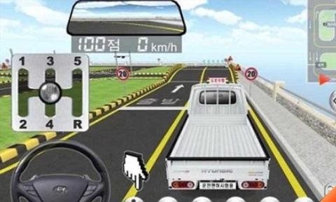 驾驶教室3D游戏4