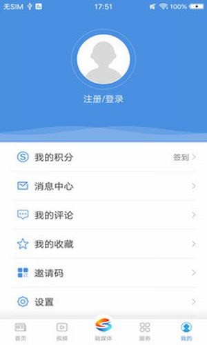 上海松江app2