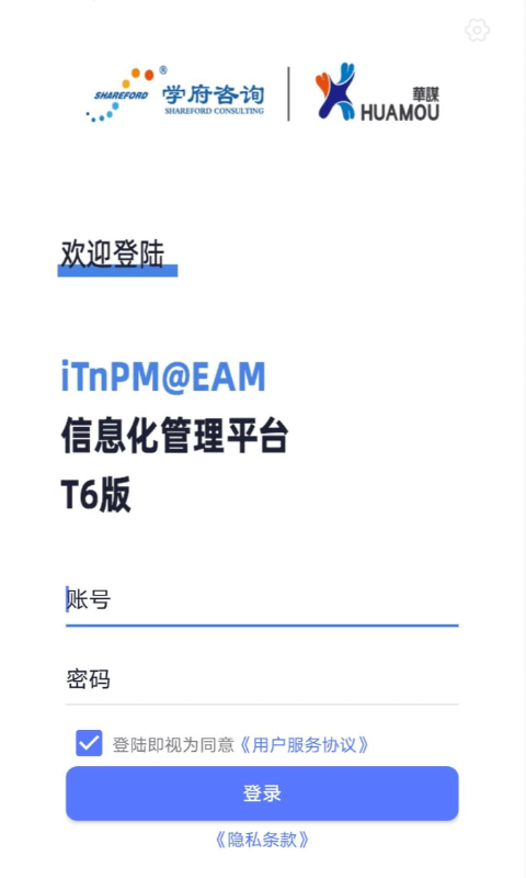 iTnPM软件2