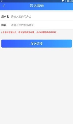 河南律师之家app最新版0
