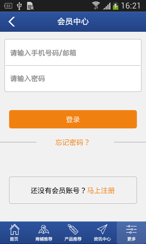 河南汽车维修平台app3