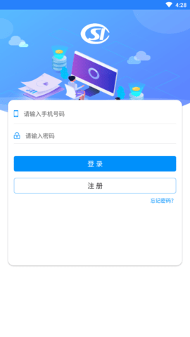 河南社保认证人脸识别app2