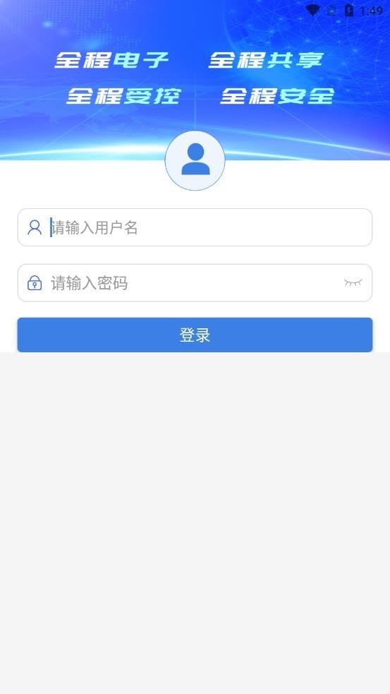 河南省公共资源安卓最新版0
