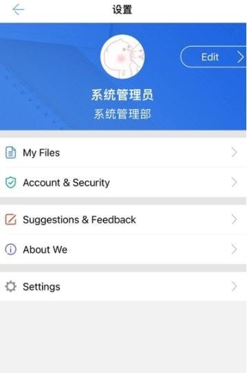 河南省公共资源安卓最新版3