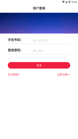 河南文旅通app0