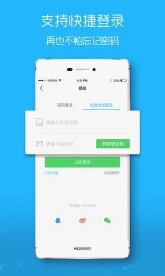 河源论坛玖玖圈app1