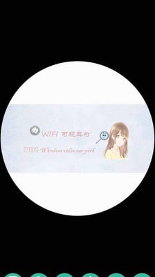 wifi visible app1
