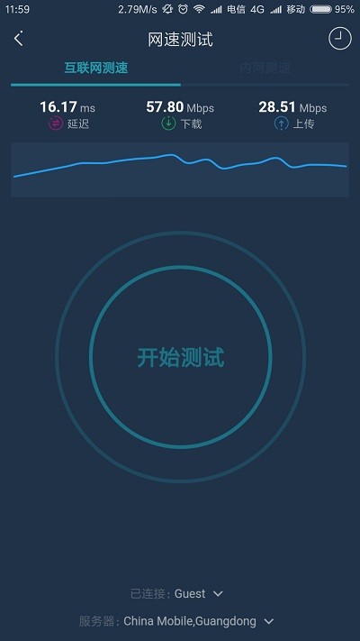 wifi百宝箱官网1